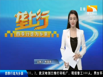 垄上行 2019-09-17