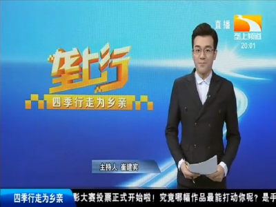 垄上行 2019-09-26