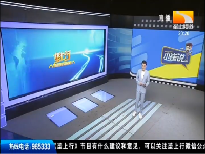 小崔说 2019-09-11