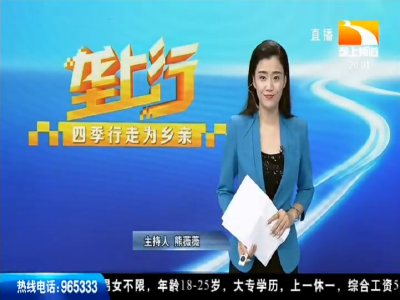 垄上行 2019-09-01
