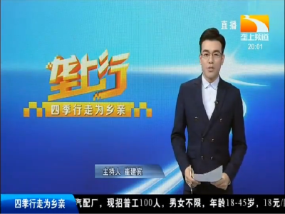 垄上行 2019-09-15