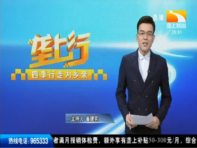 垄上行 2019-09-08