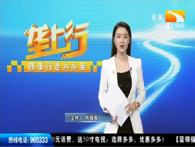 垄上行 2019-09-10