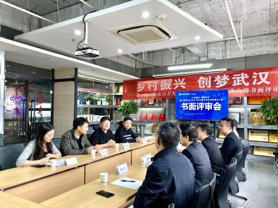 恭喜！这些项目入围第二届武汉市百万大学生留汉农业创新创业大赛40强！