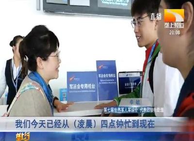 “小水杉”送上贴心小礼物 外国运动员直呼暖心