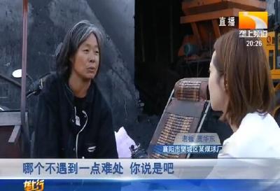 爱心老板举债数十万 为打工仔父子治病