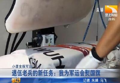 玩玩玩 买买买 赛后逛街好欢乐