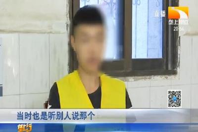 小伙听信朋友一句话 竟逆行避探头