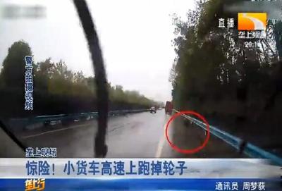 大叔深夜高速上行走 民警帮忙找家人