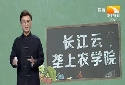垄上农学院 2019-10-21