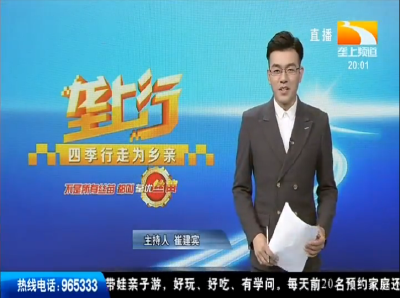垄上行 2019-10-15