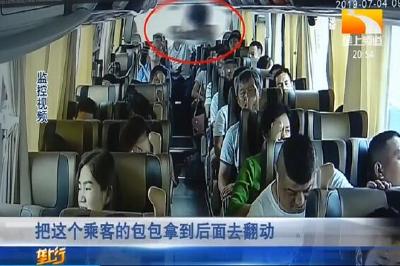 长途车上打盹 一万现金没了