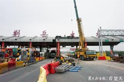随岳高速荆岳大桥省界收费站开拆 今年底实现全国联网
