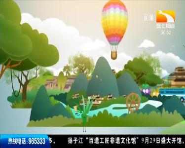 数说湖北三农 2019-10-18