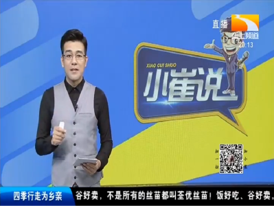 小崔说 2019-10-09