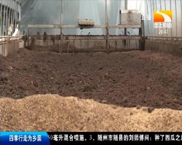 畜禽废弃物综合利用 环保又高效