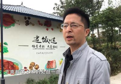 巴东县瓦屋场村“跑腿”第一书记，四招“秘籍”助扶贫