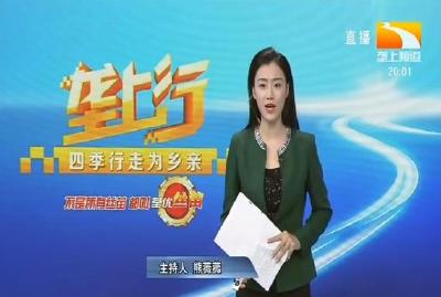 垄上行 2019-10-26