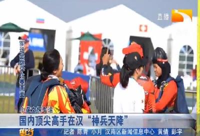探秘军运会跳伞：勇敢者的运动