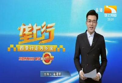 垄上行 2019-10-10