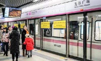 军运会期间江城地铁票价优惠 10月21日至28日基准票价下调1元