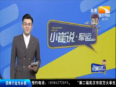 小崔说 2019-10-15