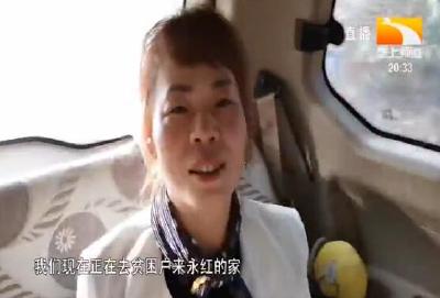 第一书记的 “丰收” 日记