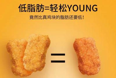 人造肉开卖，一斤猪肉竟然是这个价......
