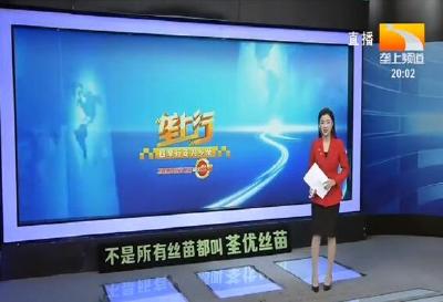 垄上行 2019-11-27
