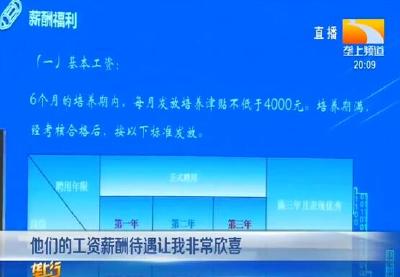 八百多个好岗位 让退伍军人 “不褪色”