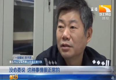 结识 “女网友” 男子陷 “连环套” 被骗38万