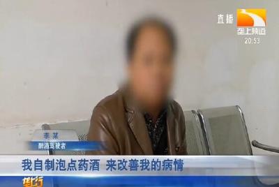 醉驾找理由 竟称喝酒开车为了“保持清醒”