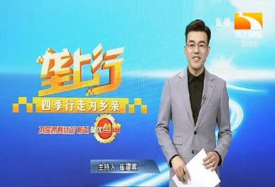 垄上行 2019-11-11