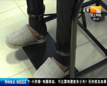 专盯酒驾司机 “制造” 车祸 敲诈团伙落网