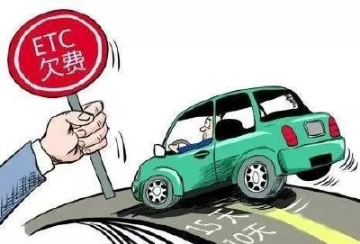 湖北车主速看！这笔费用没有缴清，将影响征信！