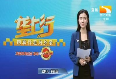 垄上行 2019-11-15