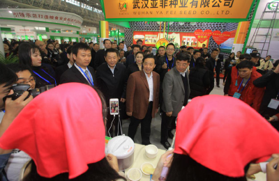 聚焦“农业+”时代新动能 第十六届中国武汉农业博览会将于11月23日启幕