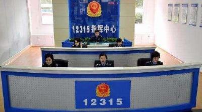 5条热线合一 湖北建成全国首家省级12315新平台