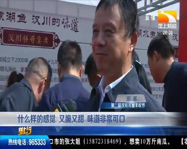 河蟹节上演蟹王蟹后争霸赛