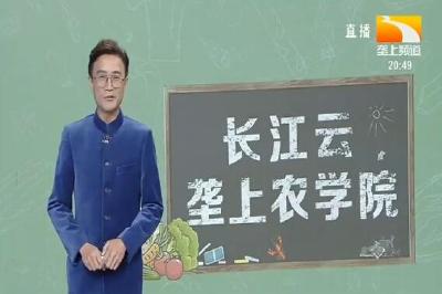 垄上农学院 2019-11-11