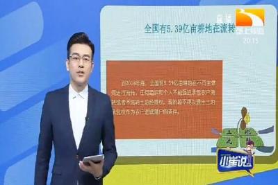 小崔说 2019-11-29