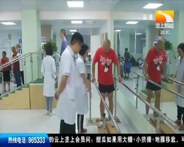 大健康产业深度融合 助力乡村振兴