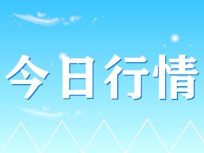 局部市场小幅上涨！11月4日小龙虾批发市场行情