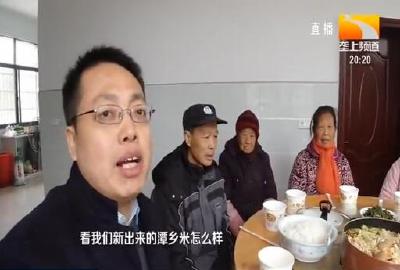 咱们村的第一书记