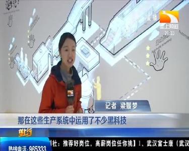 奋斗“临空港”城乡融合振兴家园