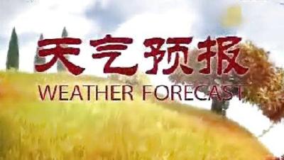 今起三天 武汉两头有雨中间晴 湖北大部地区都将转为多云天气