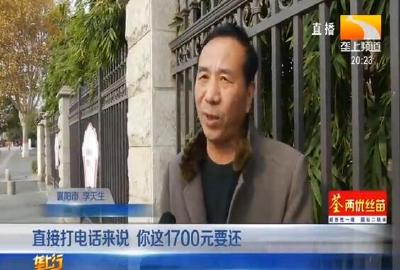为什么我买不了高铁票？