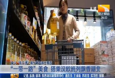 奋斗“临空港”城乡融合振兴家园