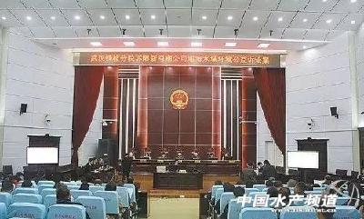 违规投肥养鱼可能导致巨额罚款！湖北一养殖公司被判