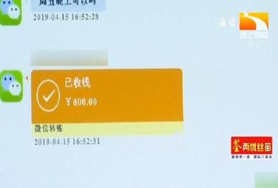 男子“迷恋”女主播 打赏上百万